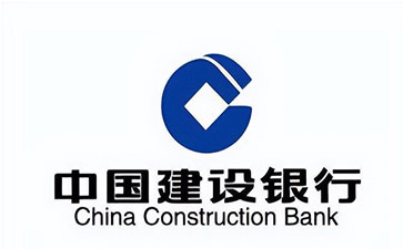 徐州建设银行信用贷款需要什么条件？建行信贷办理流程和注意事项！